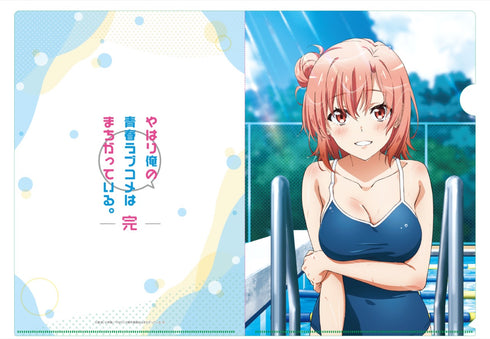 『やはり俺の青春ラブコメはまちがっている。完』【描き下ろし】スクール水着A4クリアファイル 由比ヶ浜結衣